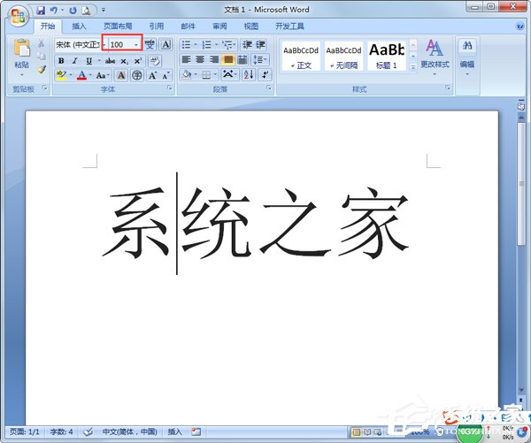 word文档字体怎么放大居中