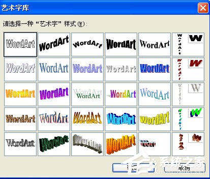 如何制作ppt课件脚本