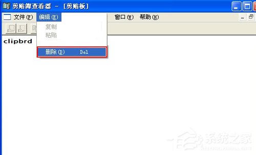表格不能清除剪贴板是怎么回事