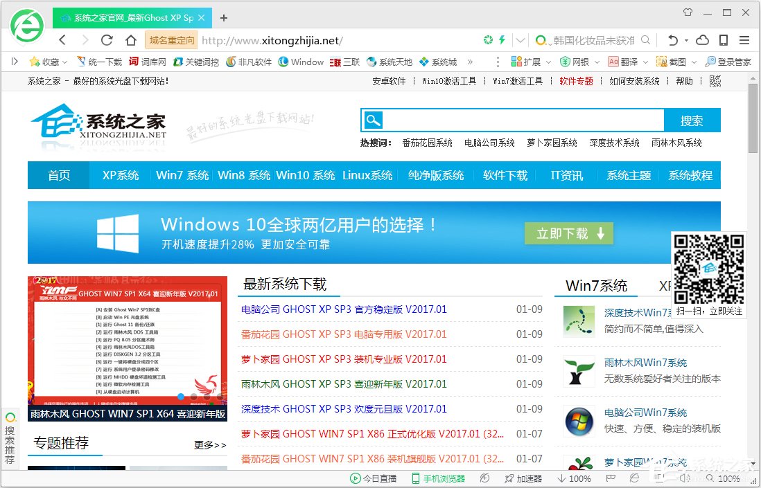 word文档如何加超链接