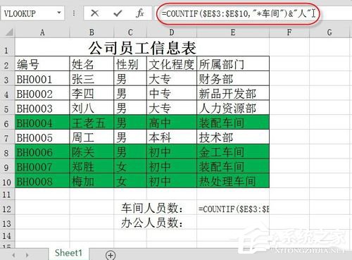 在word编辑中