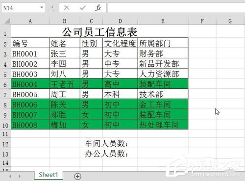 在word编辑中