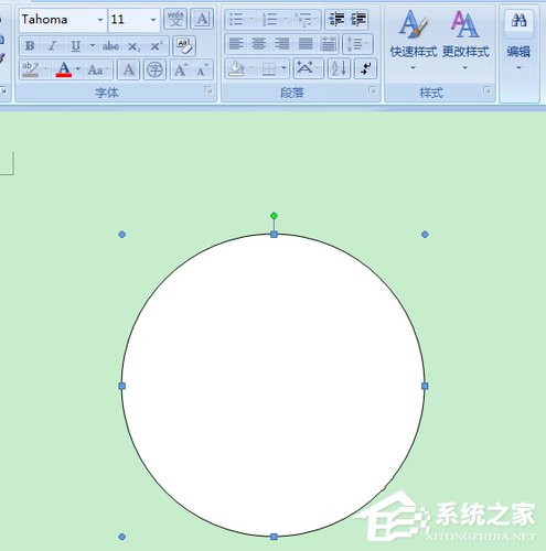 用word制作公章的详细教程