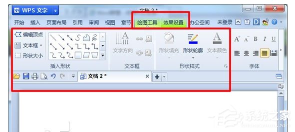 wps画图工具在哪里找