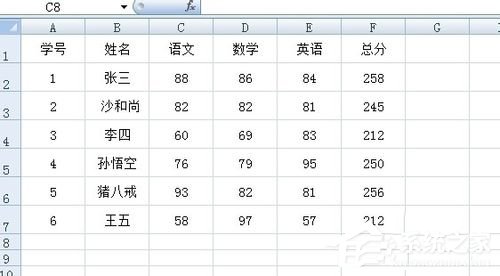 excel高级筛选的操作步骤