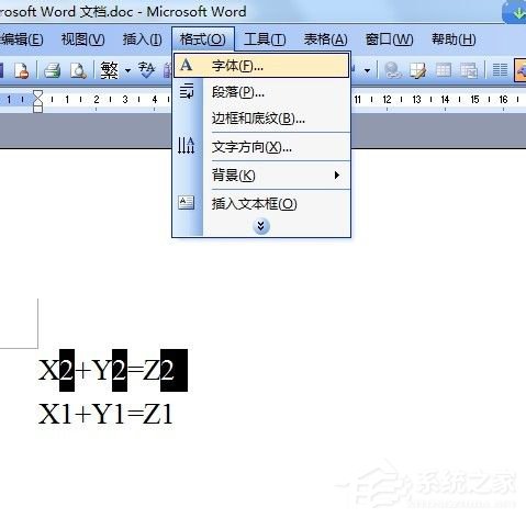 word文档怎么弄下标