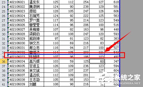 excel表格插入分页符