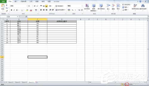 excel2003分页预览