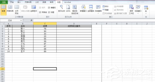 excel2003分页预览