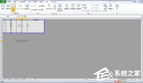 excel2003分页预览