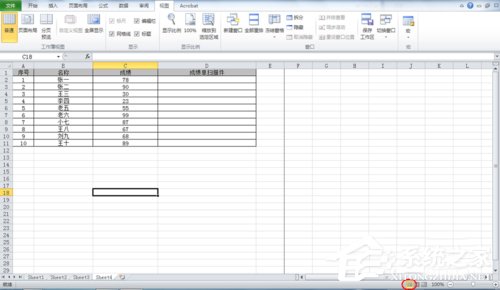 excel2003分页预览