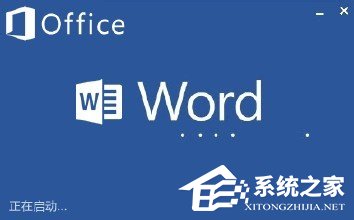 word2007 临时文件