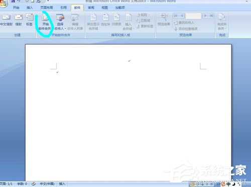 word2019怎么使用邮件合并功能