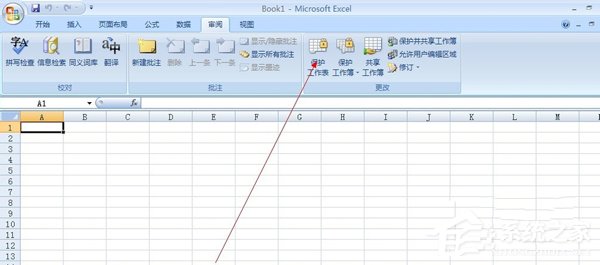 如何给EXCEL加密只能本机器使用