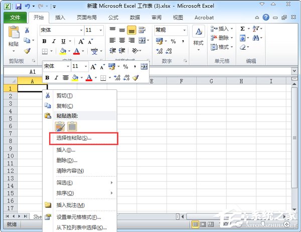 word转excel怎么弄