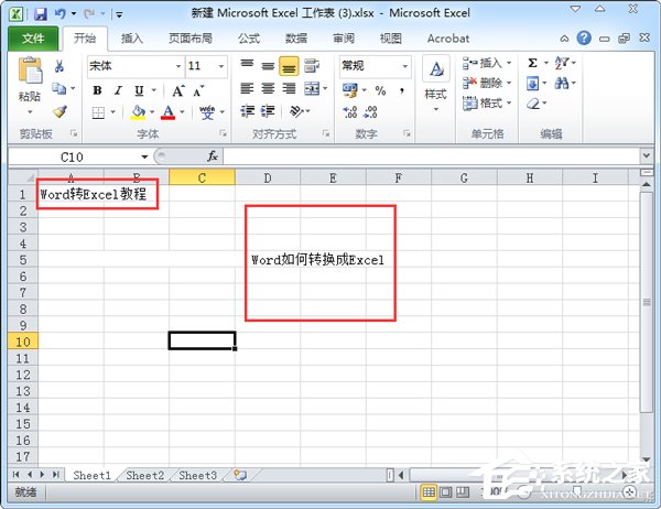 word转excel怎么弄