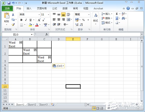 word转excel怎么弄