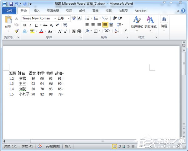 word转excel怎么弄
