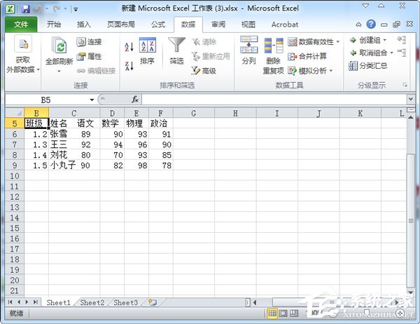 word转excel怎么弄