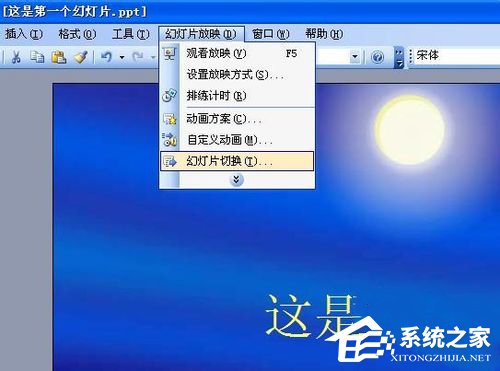 如何设置ppt自动播放下一页