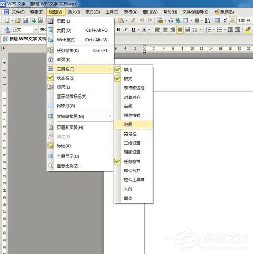 word里面怎样画横线