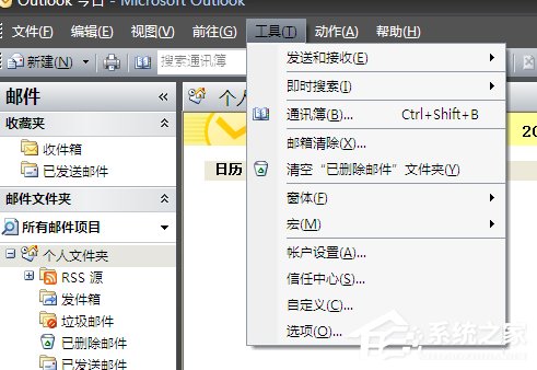 word关闭自动检测拼写