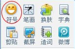 word文档摄氏度符号 °c怎么打
