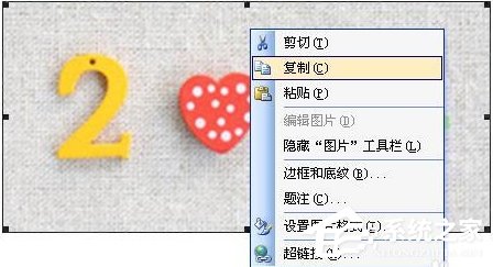 word里图片如何导出