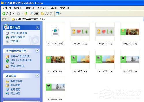 word里图片如何导出