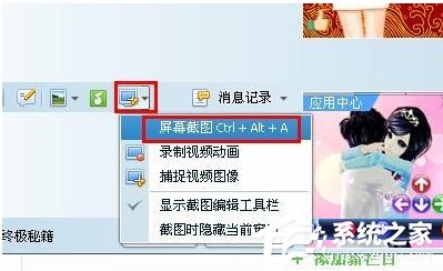 word里图片如何导出