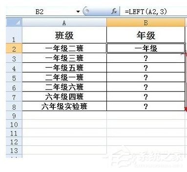 left函数 excel