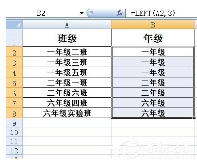 left函数 excel