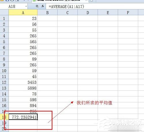 excel怎样求平均值视频