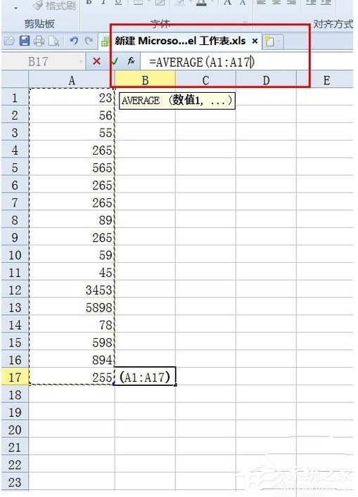 excel怎样求平均值视频