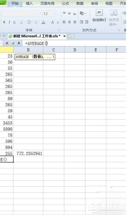 excel怎样求平均值视频