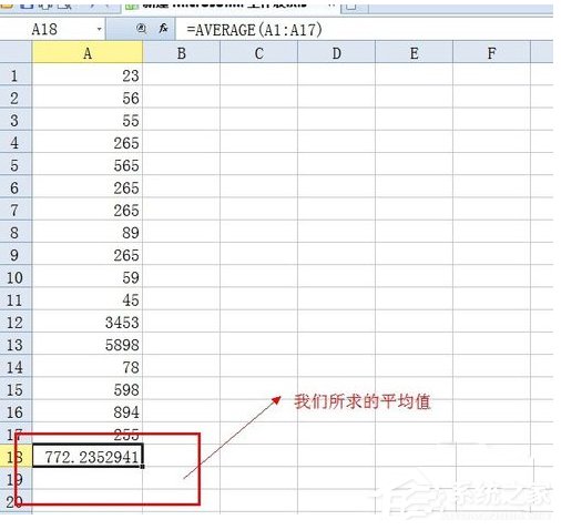 excel怎样求平均值视频