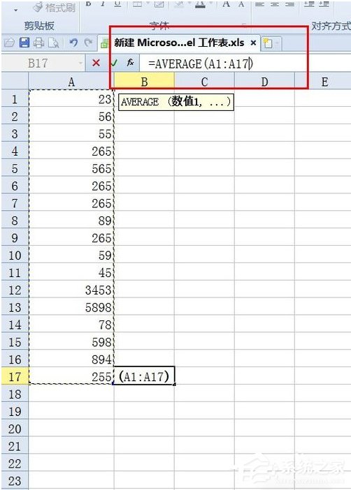 excel怎样求平均值视频