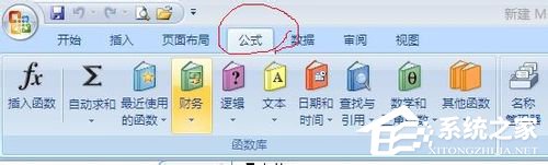 exceldaverage函数怎么用
