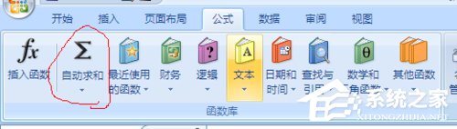 exceldaverage函数怎么用