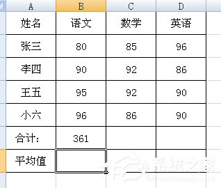 exceldaverage函数怎么用