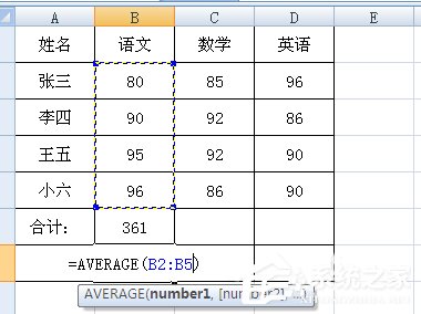 exceldaverage函数怎么用