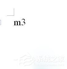wps立方米符号怎么打