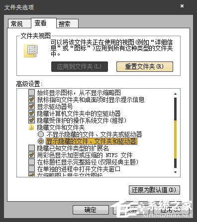 所有word2007文档都打不开