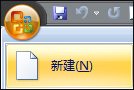 所有word2007文档都打不开