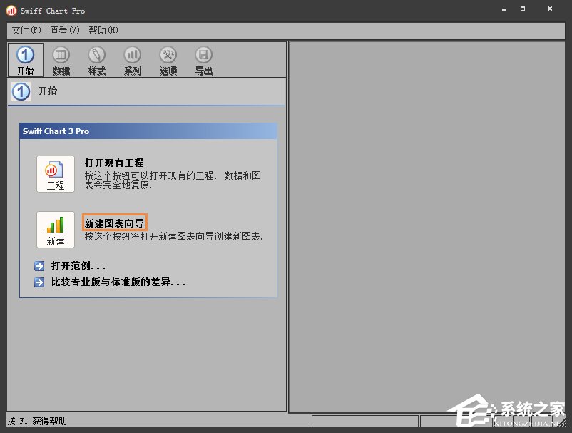 powerview动态图表