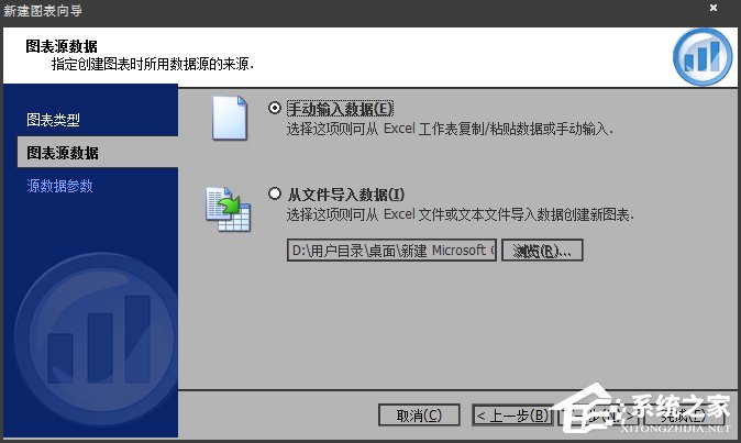 powerview动态图表
