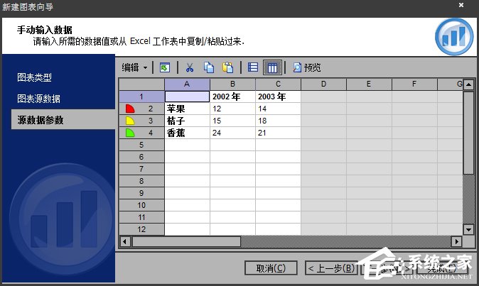 powerview动态图表
