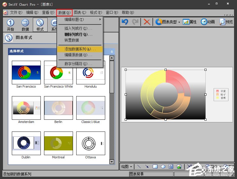 powerview动态图表