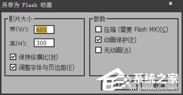 powerview动态图表