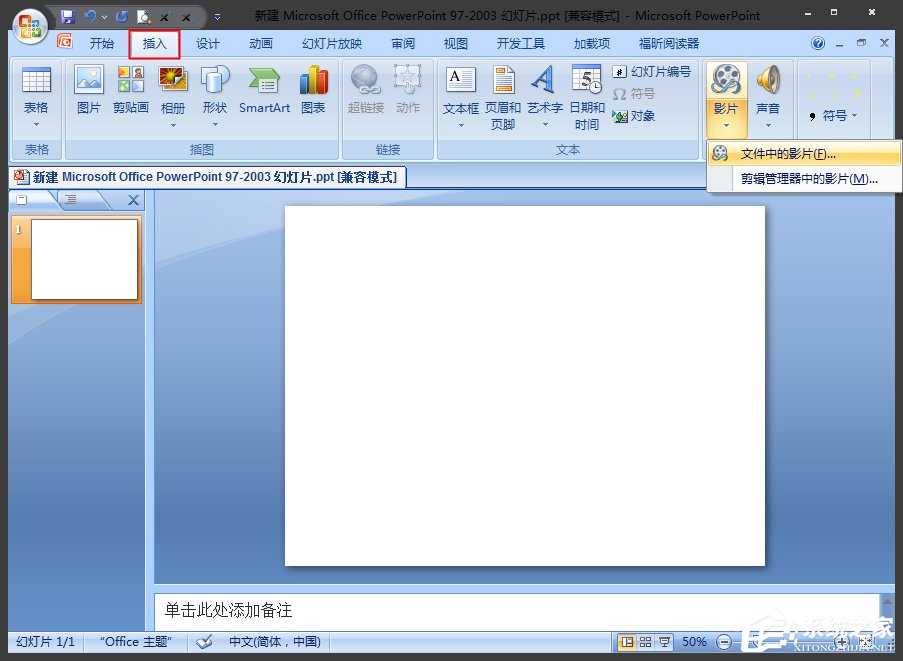 powerview动态图表